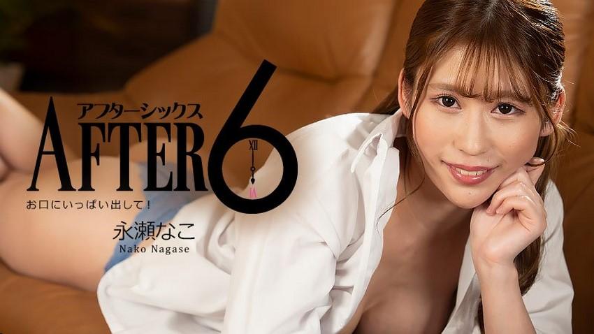 phim sex lily hart,breastfeeding sex,sex nhật bản vú bự Ác mộng bị 